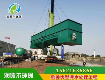 青島中科匯能設備安裝現場（洗衣污水處理用）